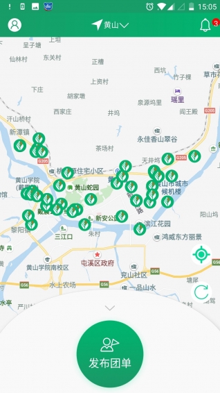 棒导游旅行社下载