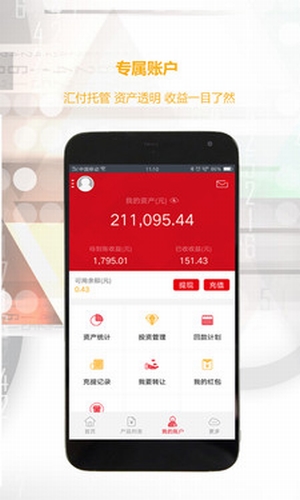 统逸资产app