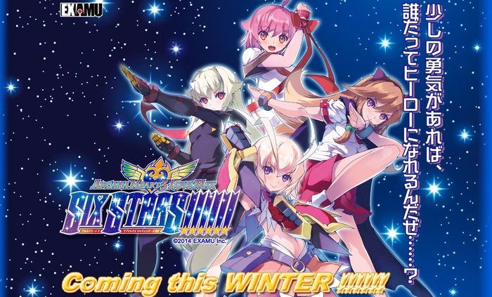 圣灵之心3爱的极限六星破解版
