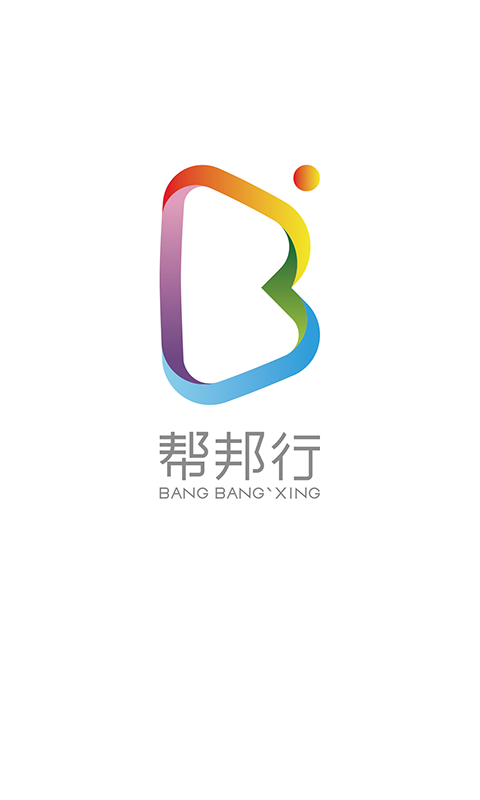 帮邦行司机下载