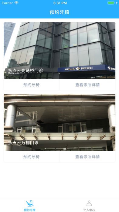 多点云app