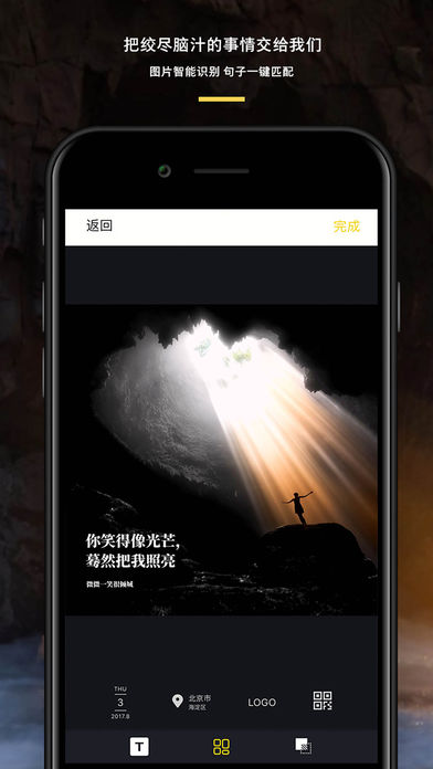 图曰下载