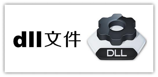 mspdb120.dll