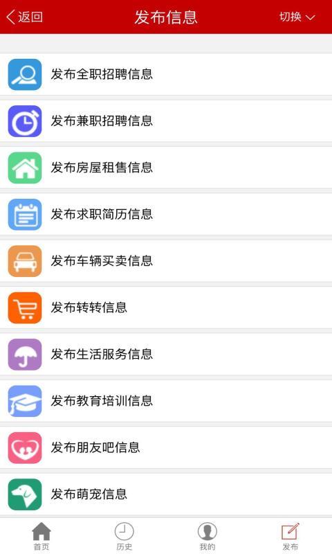 金开天下app