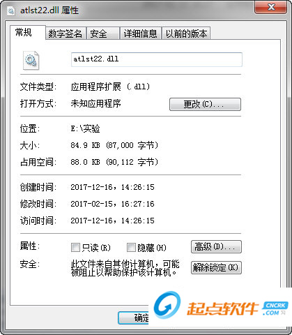 atl100.dll下载