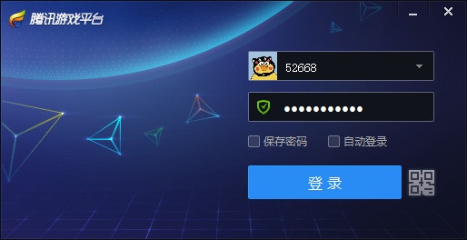 腾讯手游助手电脑版