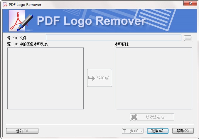 PDF Logo Remover