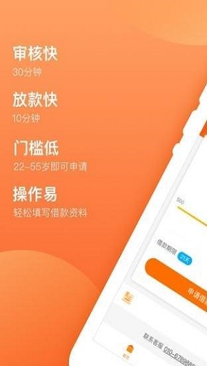路路顺app