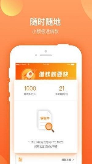 路路顺app