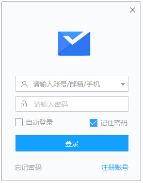 迅雷文件邮