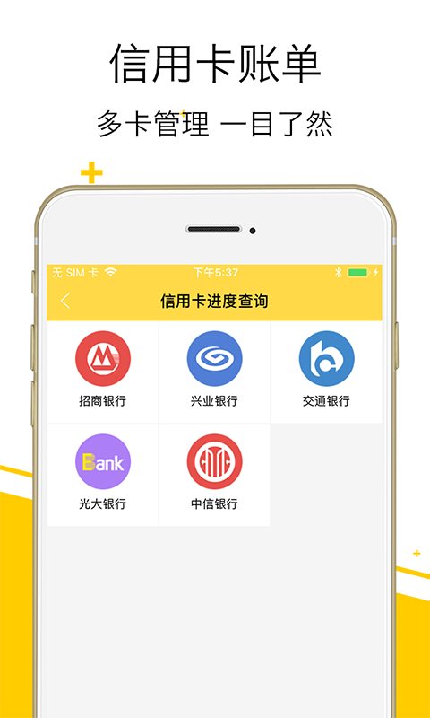 玩卡专家app