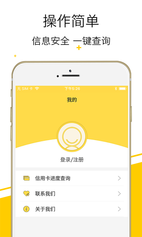 玩卡专家app