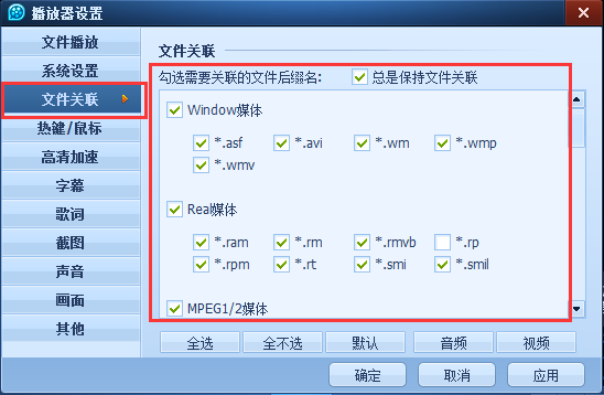 qq播放器