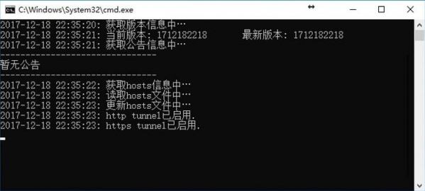 绝地大逃杀修复工具