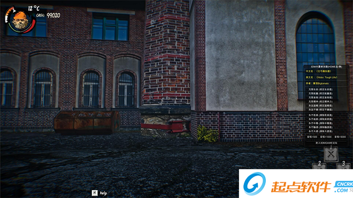 乞丐模拟器3dm修改器