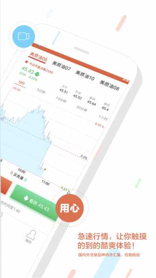 恒汇通app