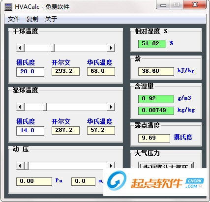 HVACalc下载