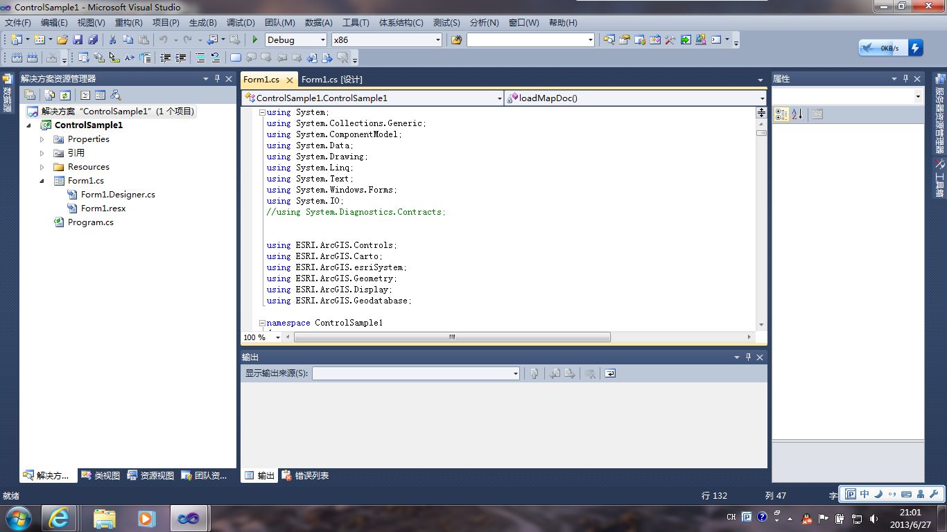 vs2010中文旗舰版