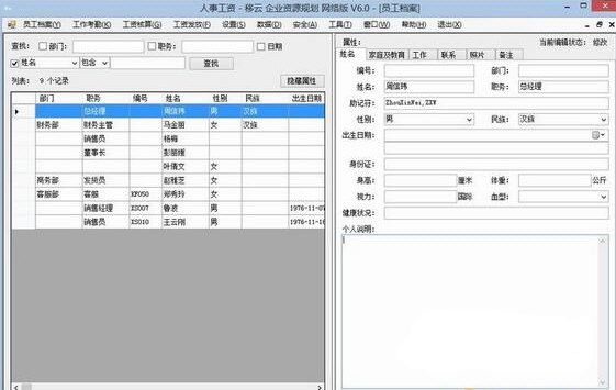客户服务管理系统下载