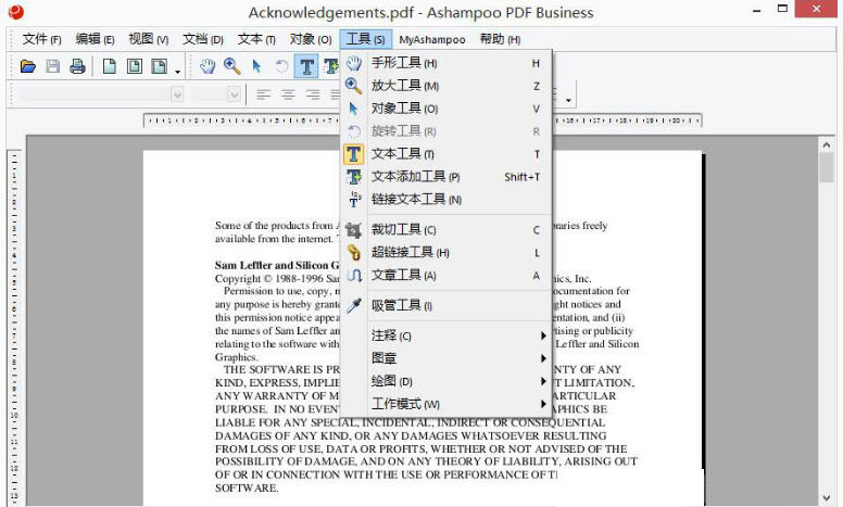 Ashampoo PDF Business破解版