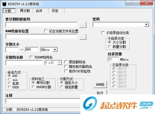 BDBZM下载