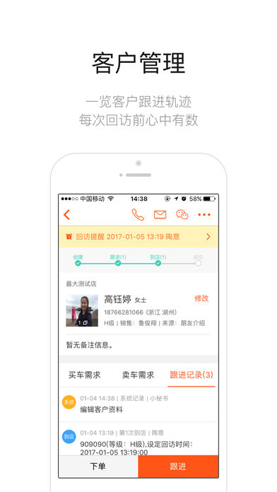 大风车app