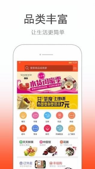 宅团到家下载