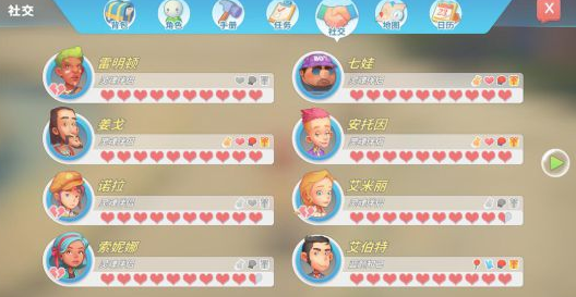 波西亚时光无限金币修改器