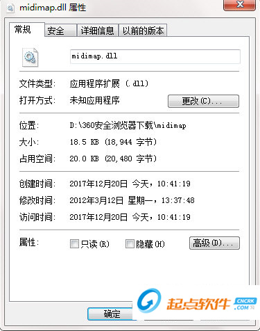 midimap.dll下载