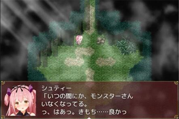 Succubus Rem全CG存档