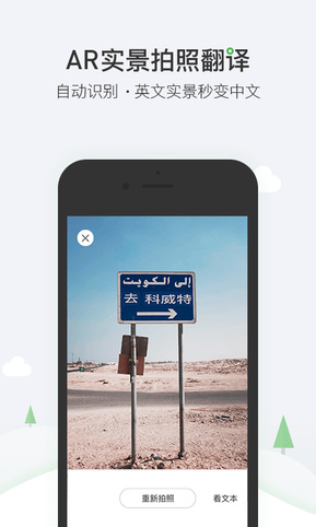 搜狗词典app