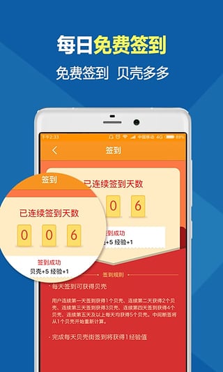 乐金所app