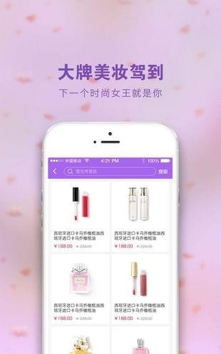 环球辣妈app