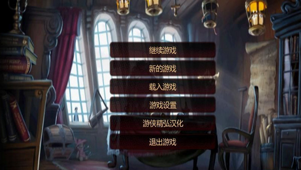 黑湾海盗汉化补丁