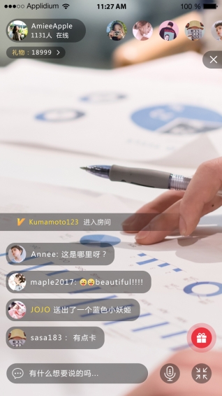 财狮服务app