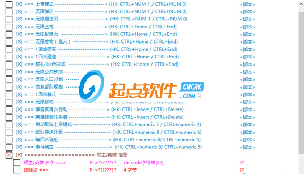 战锤全面战争ce修改器拥有