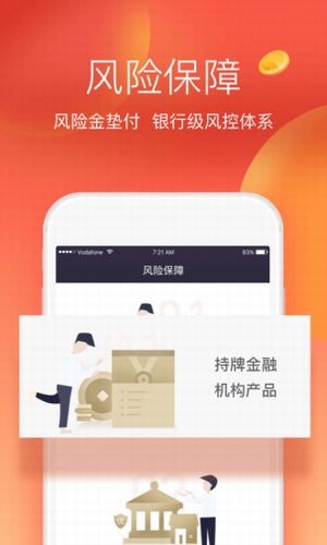 宜湃网app