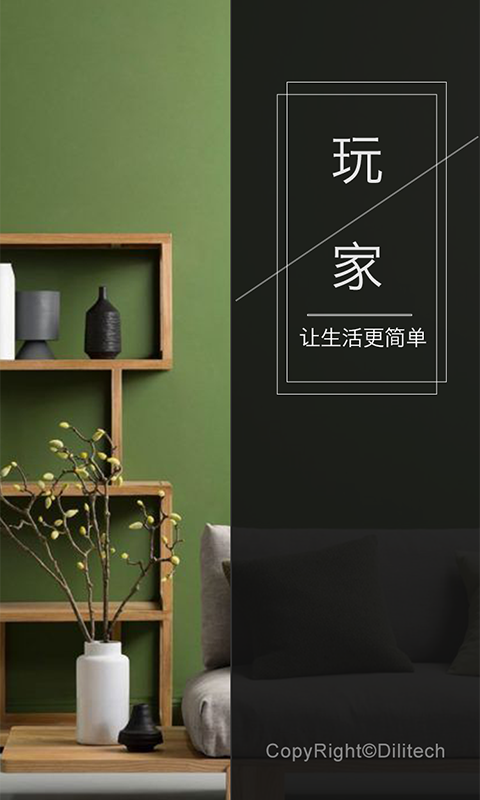 就这样玩家下载