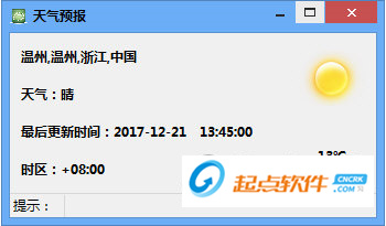 哈勃天气预报下载