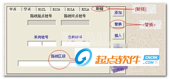 道路坐标计算软件