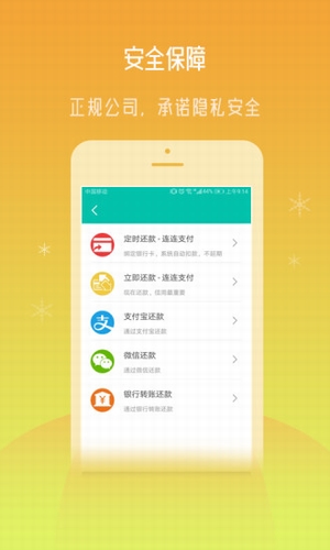 钱小二app