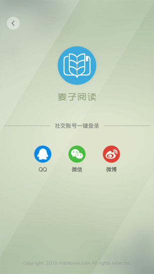 麦子阅读app