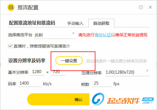 此刻主播助手官网下载