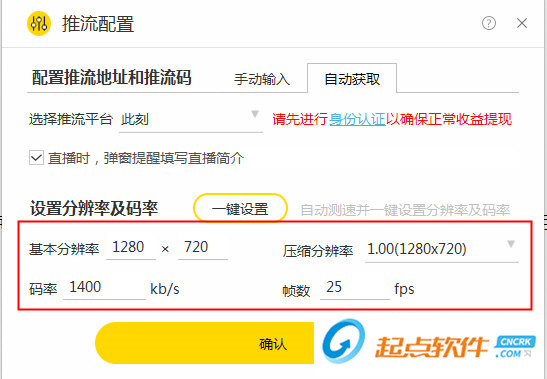 此刻主播助手官网下载
