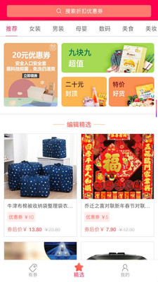 返利猫下载