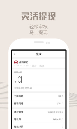 就趣app