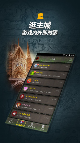 随身集合石app
