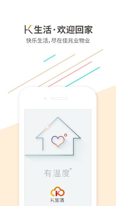 K生活下载