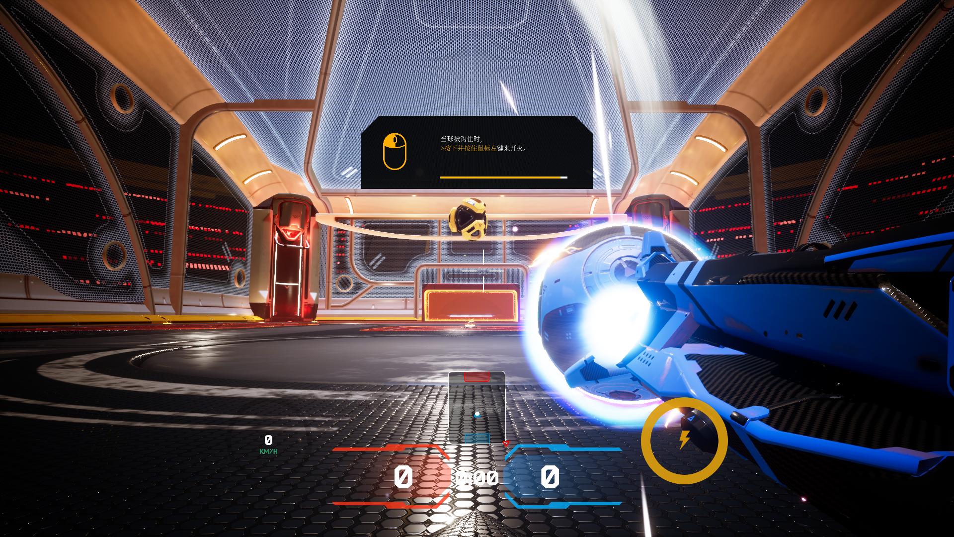 速度之球竞技场 官方PC版