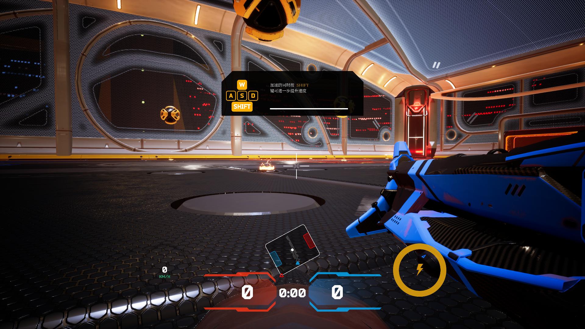 速度之球竞技场 官方PC版